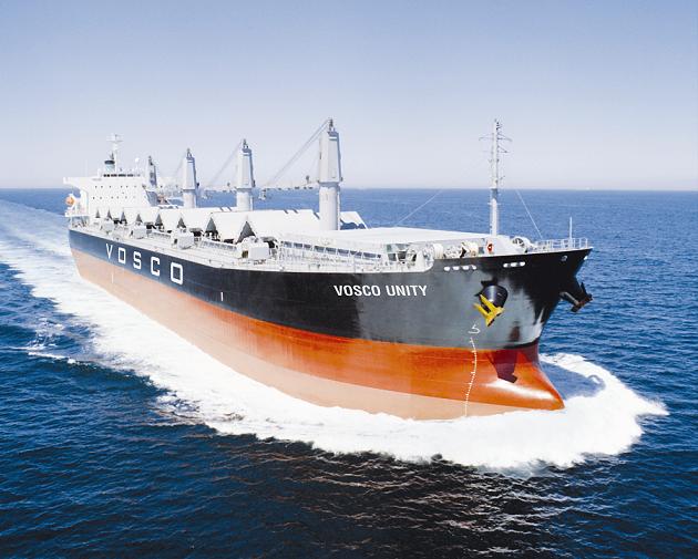 Công ty Cổ phần Vận tải biển Việt Nam (Vosco Unity)